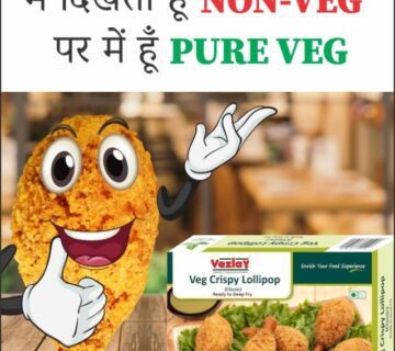 Cropped Taste like Non Veg but in pure veg