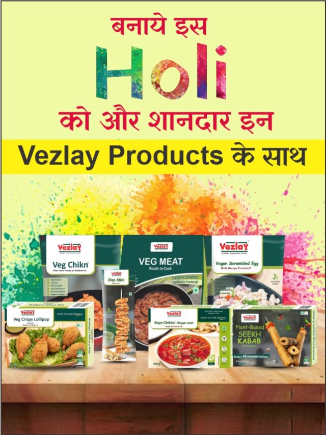 बनाये इस Holi को और शानदार इन Vezlay Products के साथ !